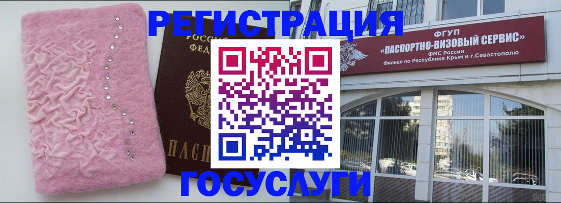 временная регистрация поиск в Киселёвске