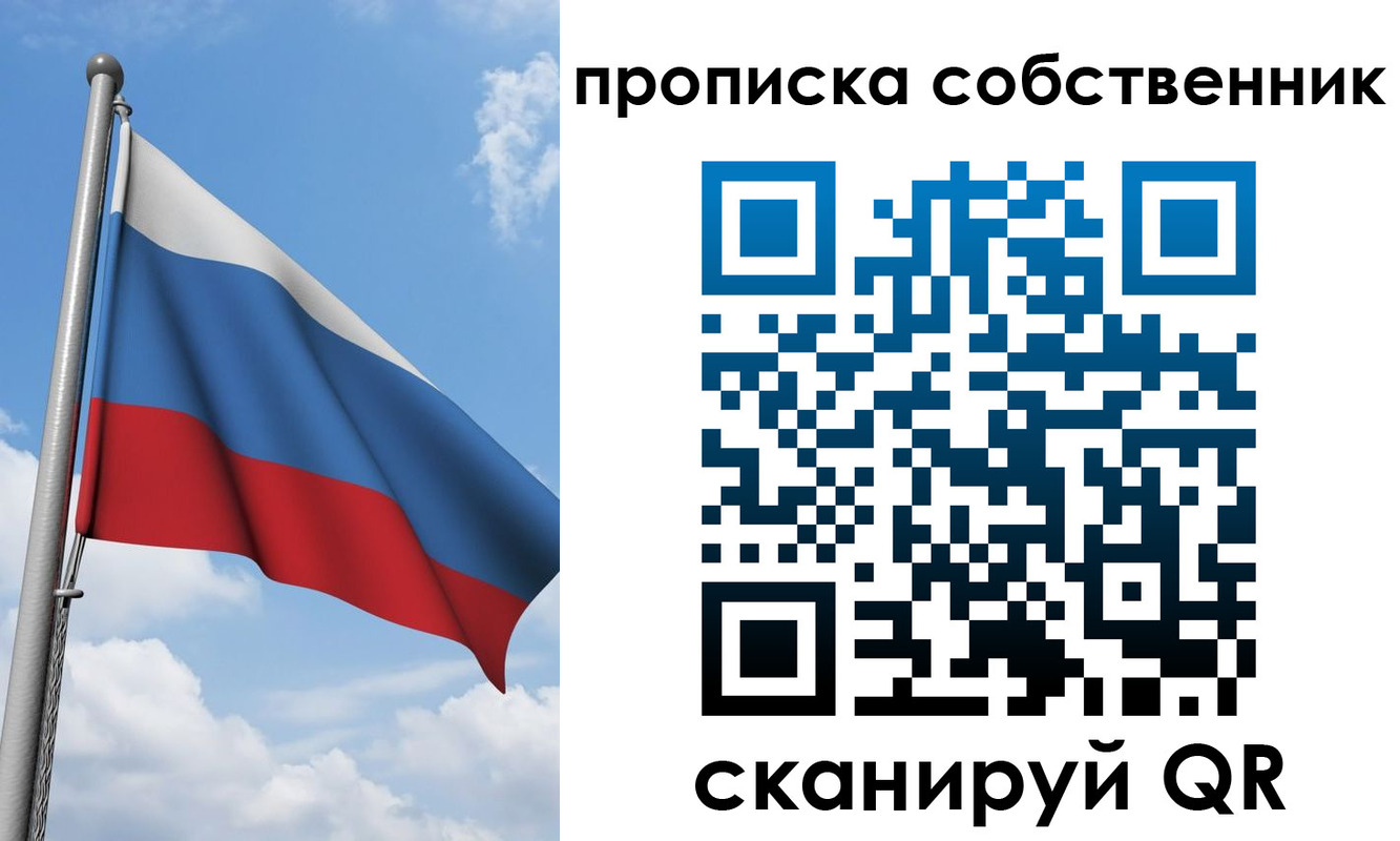 прописка для военкомата в Киселёвске