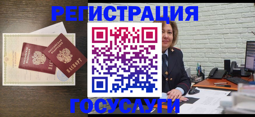 временная регистрация надежно в Киселёвске